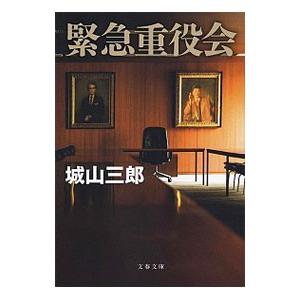 斉白石 画集 水墨画集 中国名家画集系列 : 書道用品 緑風店 - 通販