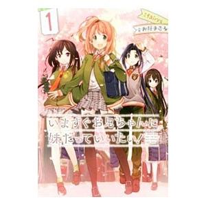 ウマ娘　シンデレラグレイ　1-22巻　既刊全巻セット 集英社（SHUEISHA） ウマ娘 シンデレラグレイ 1〜23巻 全巻セット 全巻