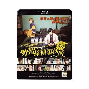 Blu-ray／ＢＤ〜明智探偵事務所〜