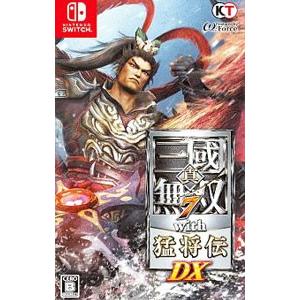 真・三國無双 8 DX Nintendo Switch Amazon.co.jp: 真・三國無双7 with 猛将伝 DX - Switch : ゲーム