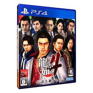 PS4／龍が如く4 伝説を継ぐもの