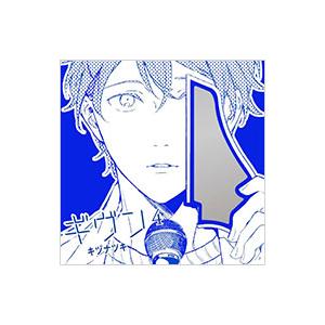 ボーイズラブ/ギヴン-given-4の商品画像