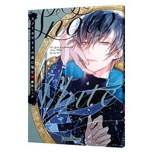 新品 / ただいま、おかえり (1-5巻 最新刊) 全巻セット : 漫画全巻