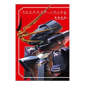 Ａ．Ｏ．Ｚ Ｒｅ−Ｂｏｏｔ ＧＵＮＤＡＭ ＩＮＬＥ ガンダム・インレ ―くろうさぎのみた夢― 1／藤...