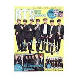 K−POP IDOL FILE Vol．5／コスミック出版
