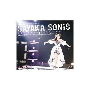 Blu-ray／NMB48 山本彩 卒業コンサート「SAYAKA SONIC〜さやか，ささやか，さよ...