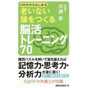 論理的思考力 トレーニング 本 本 雑誌 コミック の商品一覧 通販 Yahoo ショッピング