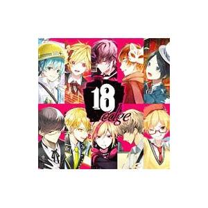 「キミトツナガルパズル」〜１８ ｅｄｇｅ