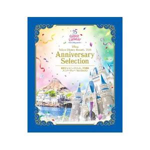 Blu-ray／東京ディズニーリゾート 35周年 アニバーサリー・セレクション