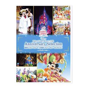 DVD／東京ディズニーリゾート 35周年 アニバーサリー・セレクション−レギュラーショー−