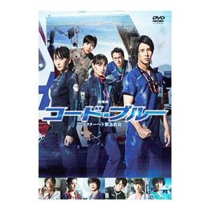 コード・ブルー ドクターヘリ緊急救命 全20枚 第1シーズン 全6巻 +