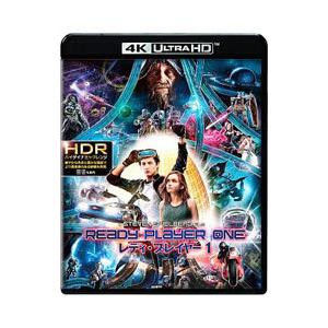 DVD／レディ・プレイヤー1 4K ULTRA HD＆ブルーレイセット