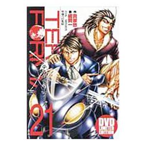 テラフォーマーズ 1巻〜21巻 テラフォーマーズ 1〜21巻 - メルカリ