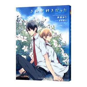 呪術廻戦 KEY ANIMATION Vol.0 TSUTAYA限定セット(クリア