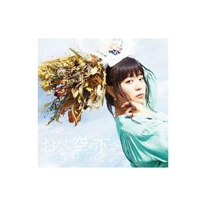 井口裕香／「劇場版ダンジョンに出会いを求めるのは間違っているだろうか−オリオンの矢−」主題歌〜おなじ...