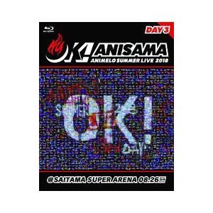 Blu-ray／Ａｎｉｍｅｌｏ Ｓｕｍｍｅｒ Ｌｉｖｅ ２０１８“ＯＫ！”０８．２６