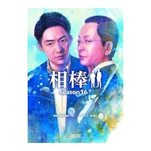 【中古】 にじんだ星をかぞえて/朝日新聞出版/上原隆 中古】 にじんだ星をかぞえて （朝日文庫） / 上原 隆 / 朝日