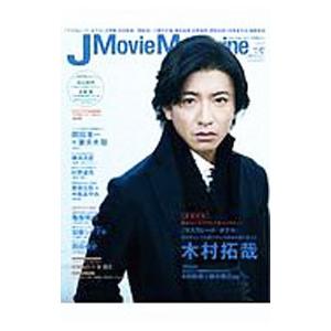 Ｊ Ｍｏｖｉｅ Ｍａｇａｚｉｎｅ Ｖｏｌ．４２／リイド社