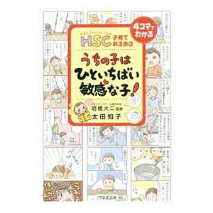 日能研 小5 中学受験用 2022年度版 本科教室/栄冠への道 ステージIV