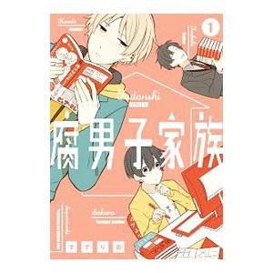 665659】デメキン 全巻セット【1-39巻セット・以下続巻】ゆうはじめ