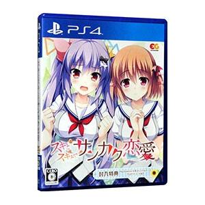 Ps4 恋愛ゲームの商品一覧 通販 Yahoo ショッピング