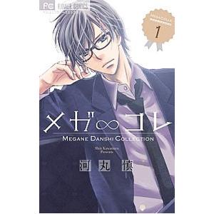 送料無料 爆音列島 1-18巻 高橋ツトム 中古コミック 漫画 マンガ 全巻