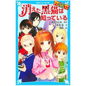 細野真宏の不等式の証明と最大最小問題が面白いほどわかる本　絶版　希少本 細野真宏の不等式の証明と最大最小問題が面白いほどわかる本: 1週間