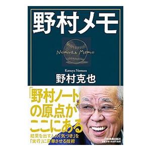野球グランドガイドブック 95年度／朝文社 : ネットオフ ヤフー店