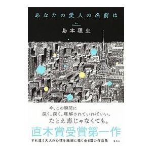 横溝正史 角川文庫（緑304）全89冊(88冊初版)+装幀違い34冊+モノローグ