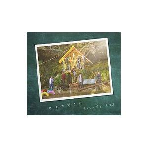 Kis−My−Ft2／君を大好きだ（EXTRA盤）