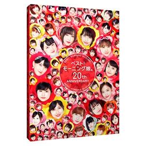 モーニング娘。’１９／ベスト！モーニング娘。 ２０ｔｈ Ａｎｎｉｖｅｒｓａｒｙ 初回生産限定盤Ａ