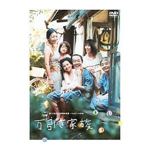 DVD／万引き家族