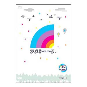 DVD／アメトーークDVD(42) : ネットオフ ヤフー店 - 通販 - Yahoo
