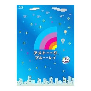 Blu-ray／アメトーーク ブルーーレイ(44)