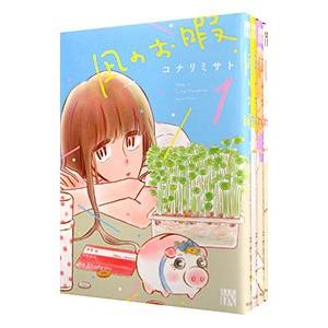 中古 予約商品 凪のお暇 1〜12巻 漫画 全巻セット おすすめ
