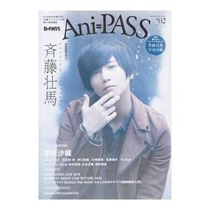 Ａｎｉ＝ＰＡＳＳ ♯０２／シンコーミュージック