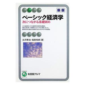 河合塾 東大国語/現代文/古文/漢文 東京大学 テキスト 2023 完成