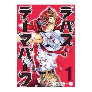 遊戯王GX+遊戯王R 全9巻＋全5巻 高橋和希 影山なおゆき 伊藤彰 集英社