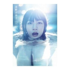 空気の色−乃木坂４６ 北野日奈子１ｓｔ写真集
