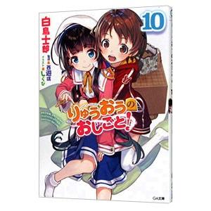送料無料 化物語シリーズ 全29冊(結物語 忍物語 宵物語 余物語