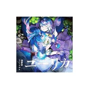 初回限定盤a 取 そらる Cd Dvd ユリーカ 19 3 6発売 オリコン加盟店 Tyct アットマークジュエリー 通販 Yahoo ショッピング