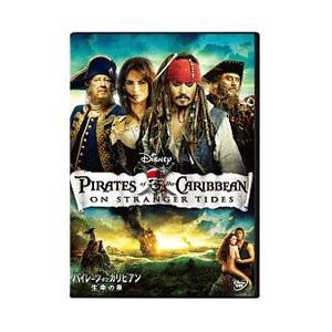 パイレーツ・オブ・カリビアン 4作品セット[DVD] : ディスクプラス