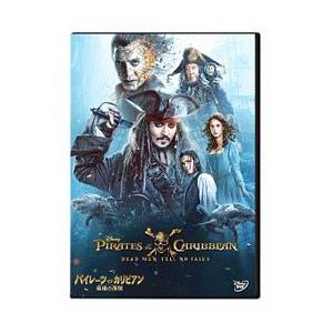DVD／パイレーツ・オブ・カリビアン／最後の海賊