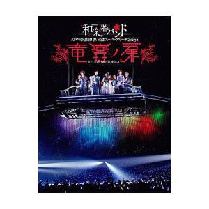 Blu-ray／B'z LIVE−GYM Pleasure 2013 ENDLESS SUMMER−XXV