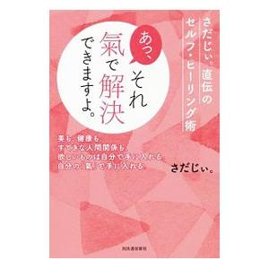 オアスペ全訳 第3巻 : ぐるぐる王国 ヤフー店 - 通販 - Yahoo!ショッピング