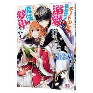 送料無料 おおきく振りかぶって 1-38巻 ひぐちアサ 中古コミック