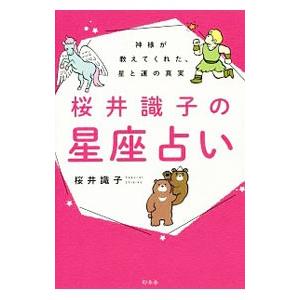 河合塾 特別選抜理系数学 IIIC 2024 夏期 005s0D : ブックス