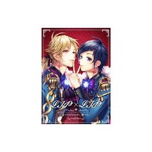 ＬＩＰ×ＬＩＰ／どっちのｋｉｓｓか，選べよ。 超完全生産限定盤