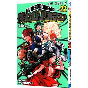 僕のヒーローアカデミア Vol.39/堀越耕平 : bookfanプレミアム