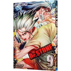 Dr．STONE 9／Boichi